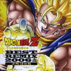ドラゴンボールZ BEST REMIX 2006 1/2 スペシャル【CD、音楽 中古 CD】メール便可 ケース無:: レンタル落ち