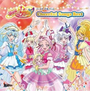 HUGっと!プリキュア・ベストアルバム Cheerful Songs Best【CD、音楽 中古 CD】メール便可 ケース無:: レンタル落ち