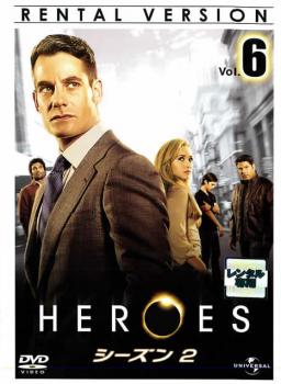 HEROES ヒーローズ シーズン2 vol.6 最終話【洋画 海外ドラマ 中古 DVD】メール便可 ケース無:: レンタル落ち