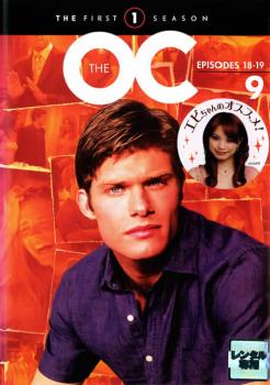 The OC ファースト・シーズン1 vol.9 第18話〜第19話 【洋画 海外ドラマ 中古 DVD】メール便可 ケース無 レンタル落ち