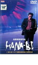 HANA-BI【邦画 中古 DVD】メール便可 ケース無:: レンタル落ち