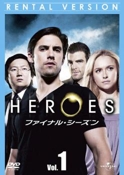 HEROES ヒーローズ ファイナル・シーズン Vol.1【洋画 海外ドラマ 中古 DVD】メール便可 ケース無:: レンタル落ち