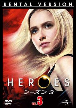 HEROES ヒーローズ シーズン3 Vol.3【洋画 海外ドラマ 中古 DVD】メール便可 ケース無:: レンタル落ち