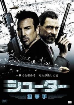 シューター 狙撃手 字幕のみ【洋画 中古 DVD】メール便可 ケース無:: レンタル落ち