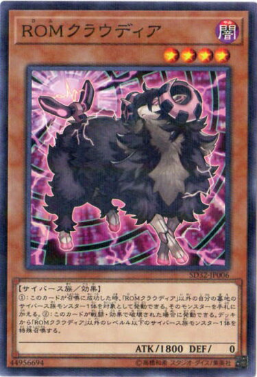 ͷ����OCG �ǥ奨���󥹥����� ROM���饦�ǥ��� SD32 SD32-JP006 NP ����š�