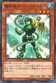 Хפ㤨ͷOCG ǥ奨󥹥  ϥɥ ST14 ST14-JP015 šۡפβǤʤ19ߤˤʤޤ