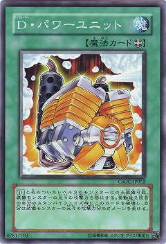 �Х�פ��㤨���ͷ����OCG �ǥ奨���󥹥����� D���ѥ��˥å� CSOC CSOC-JP052 ����šۡפβ����Ǥ������ʤ�18�ߤˤʤ�ޤ���