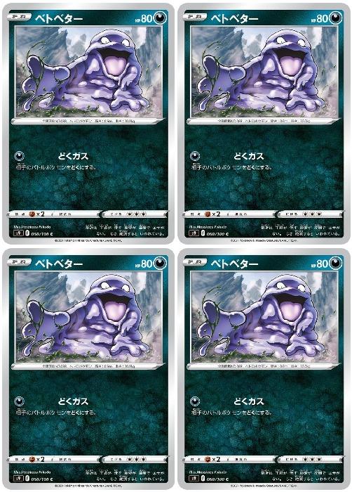 �ݥ���󥫡��ɥ����� �٥ȥ٥��� S9 S9 060/100 C 4�祻�å� ����š�