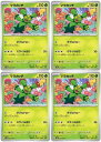 ポケモンカードゲーム マラカッチ SV4K SV4K 003/066 C 4枚セット 【中古】