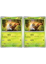 ポケモンカードゲーム アゴジムシ SV5M SV5M 010/071 C 2枚セット 【中古】