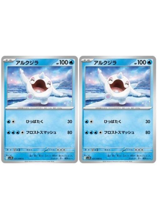 �ݥ���󥫡��ɥ����� ���륯���� SV10 SV10 031/098 C 2�祻�å� ����š�