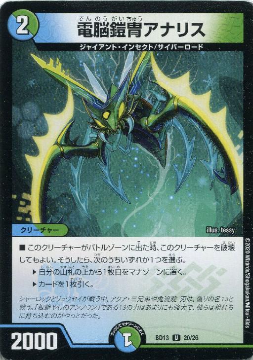 �ǥ奨�롦�ޥ������� ��Ǿ���ɥ��ʥꥹ BD13 BD13 20/26 U ����š�