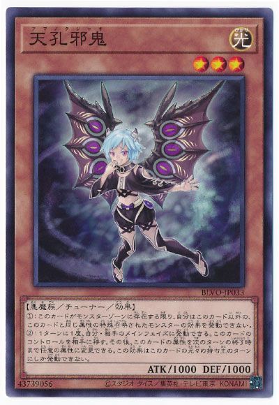 ͷOCG ǥ奨󥹥 ŷٵ BLVO BLVO-JP033 š