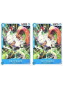 ONE PIECEカードゲーム フォートリックス EB-01 EB01-025 C CHARACTER キャラクター 青 百獣海賊団/SMILE 2枚セット 【...