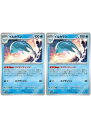 ポケモンカードゲーム イルカマン SV8A SV8A 045/187 C 2枚セット 【中古】