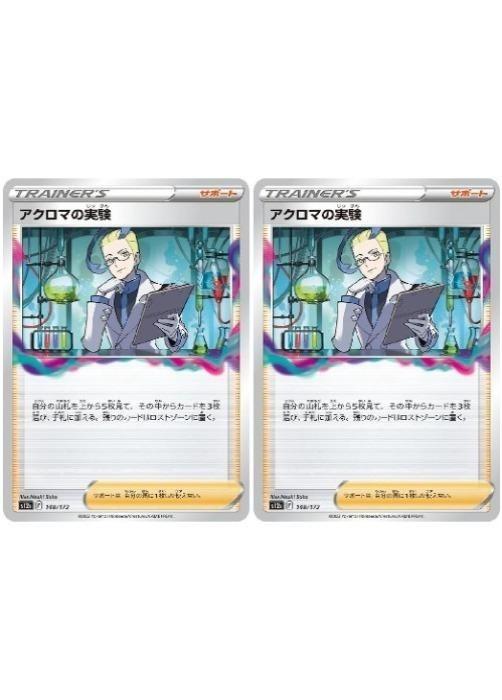 Хפ㤨֥ݥ󥫡ɥ ޤμ¸ S12A S12A 148/172 C 2祻å šۡפβǤʤ39ߤˤʤޤ