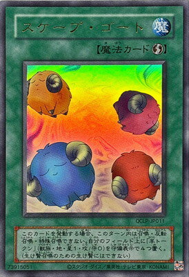 楽天市場】遊戯王 初期（トレーディングカード｜トレーディングカード
