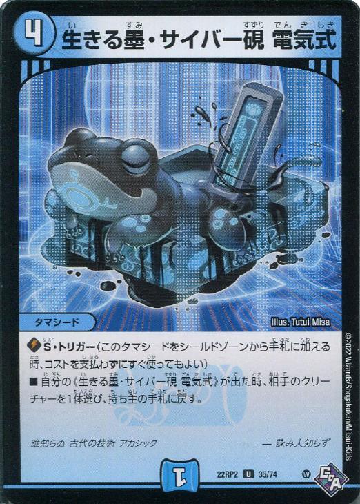 �ǥ奨�롦�ޥ������� �������ϡ������С��� �ŵ��� 22RP2 22RP2 35/74 U ����š�