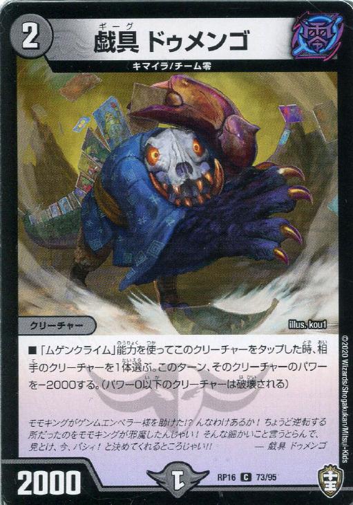 �ǥ奨�롦�ޥ������� ���� �ɥ���� RP16 RP16 73/95 C ����š�