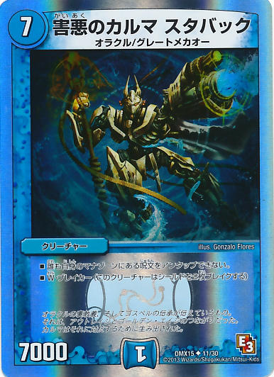 �ǥ奨�롦�ޥ������� �����Υ���� �����Хå� DMX15 DMX15 11/30 U ����š�