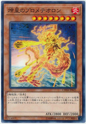 ͷ����OCG �ǥ奨���󥹥����� �����Υץ���ƥ����� CHIM CHIM-JP025 ����š�