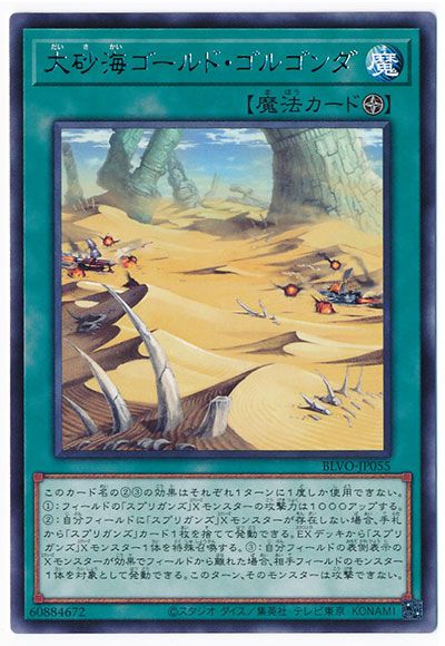 ͷOCG ǥ奨󥹥 纽ɡ르 BLVO BLVO-JP055 R š