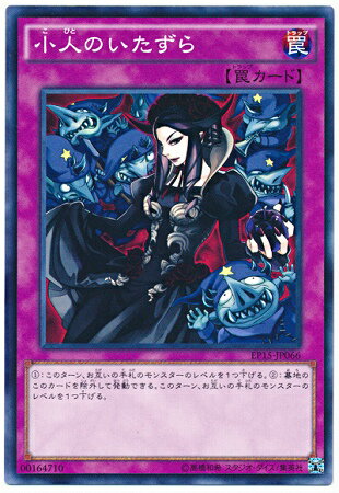 ͷ����OCG �ǥ奨���󥹥����� ���ͤΤ������� EP15 EP15-JP066 ����š�