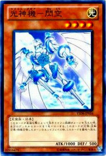 ͷ����OCG �ǥ奨���󥹥����� ������-���� YSD6 YSD6-JP016 ����š�