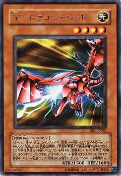 ͷ����OCG �ǥ奨���󥹥����� Y-�ɥ饴�󡦥إå� EE1 EE1-JP060 R ����š�