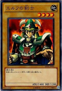 樂天商城 - 遊戯王OCG デュエルモンスターズ エルフの剣士 BE01 BE01-JP094 【中古】