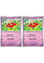 ポケモンカードゲーム フラベベ SV5A SV5A 036/066 C 2枚セット 【中古】