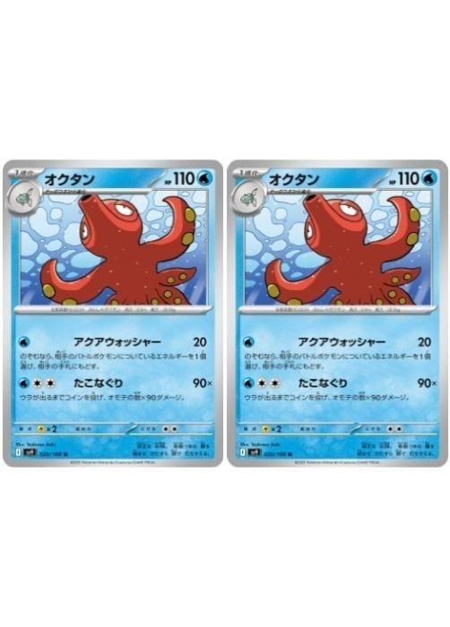 Хפ㤨֥ݥ󥫡ɥ  SV9 SV9 020/100 U 2祻å šۡפβǤʤ19ߤˤʤޤ