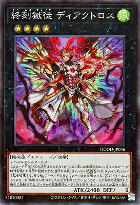 Tani 購入 楽天市場】終の鬼術 死刀露の通販