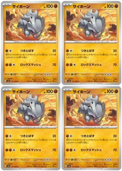 �ݥ���󥫡��ɥ����� �����ۡ��� SV2A SV2A 111/165 C 4�祻�å� ����š�