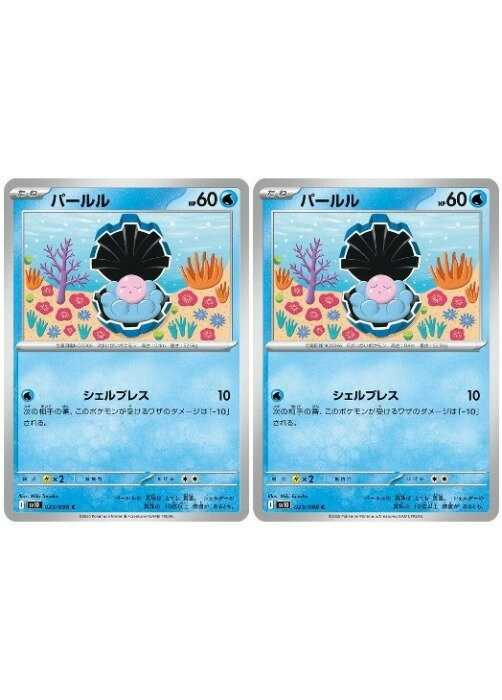 楽天市場】ポケモンカード パールルの通販
