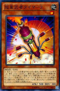 �Х�פ��㤨���ͷ����OCG �ǥ奨���󥹥����� Ķ����ԥ�����-2 CORE CORE-JP007 ����šۡפβ����Ǥ������ʤ�19�ߤˤʤ�ޤ���