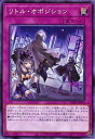 遊戯王OCG デュエルモンスターズ リトル・オポジション DUNE DUNE-JP078 【中古】