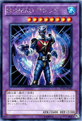 樂天商城 - 遊戯王OCG デュエルモンスターズ M・HERO アシッド PP14 PP14-JP005 シークレットレア 【中古】