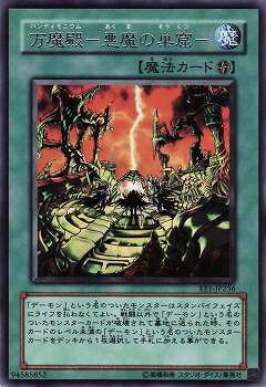 ͷ����OCG �ǥ奨���󥹥����� ������-������㷢- EE1 EE1-JP256 R ����š�