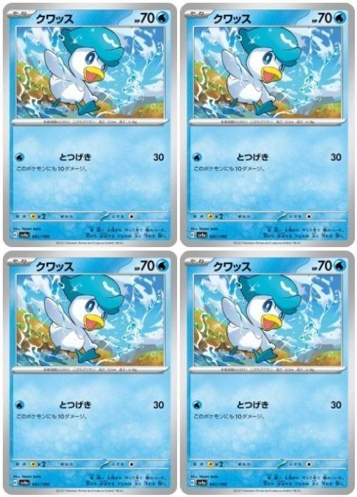 �ݥ���󥫡��ɥ����� ����å� SV4A SV4A 041/190 C 4�祻�å� ����š�