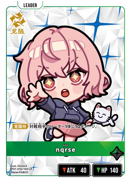nqrse CD 3枚セット 2026年最新】nqrse cdの人気アイテム - メルカリ