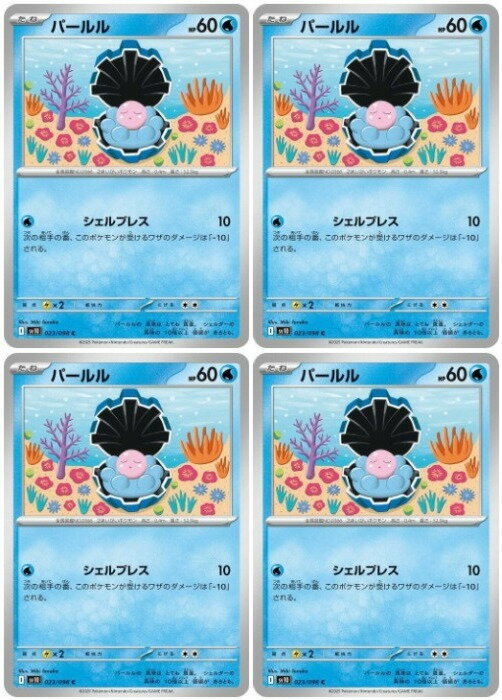 楽天市場】ポケモンカード パールルの通販