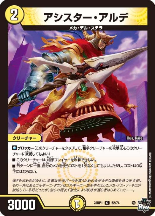 �ǥ奨�롦�ޥ������� ����������������� 23RP1 23RP1 52/74 C ����š�