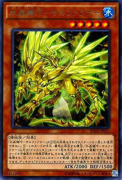遊戯王OCG デュエルモンスターズ 水晶機巧-サルファフナー RATE RATE-JP021 R 【中古】