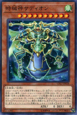 ͷ����OCG �ǥ奨���󥹥����� ���������ǥ����� CP17 CP17-JP038 ����š�