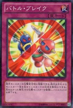 楽天市場】バトルブレイク 2の通販