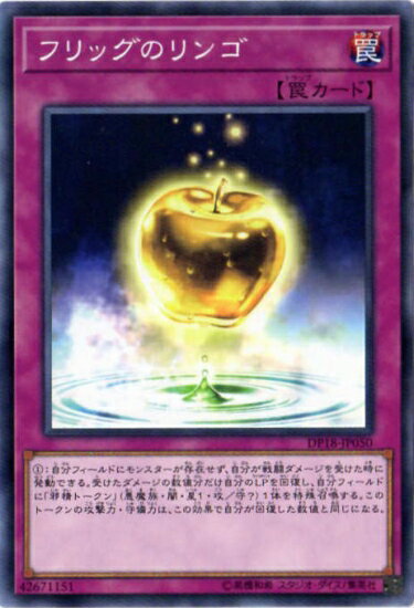 Хפ㤨ͷOCG ǥ奨󥹥 եåΥ DP18 DP18-JP050 šۡפβǤʤ19ߤˤʤޤ