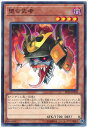 遊戯王OCG デュエルモンスターズ 堕ち武者 EP18 EP18-JP038 【中古】