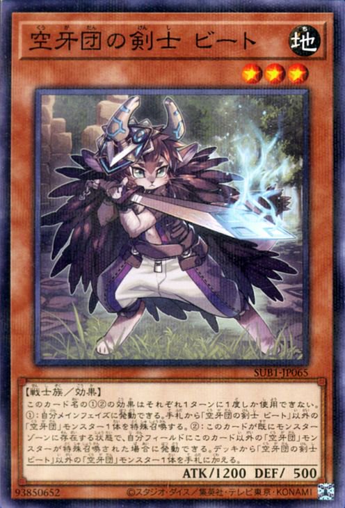 ͷ����OCG �ǥ奨���󥹥����� �����Ĥη��� �ӡ��� SUB1 SUB1-JP065 NP ����š�