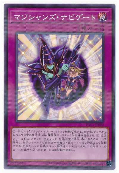 Хפ㤨ͷOCG ǥ奨󥹥 ޥ󥺡ʥӥ PAC1 PAC1-JP050 NP šۡפβǤʤ24ߤˤʤޤ